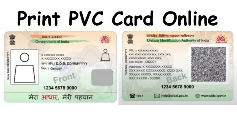 PVC Smart Card Printing